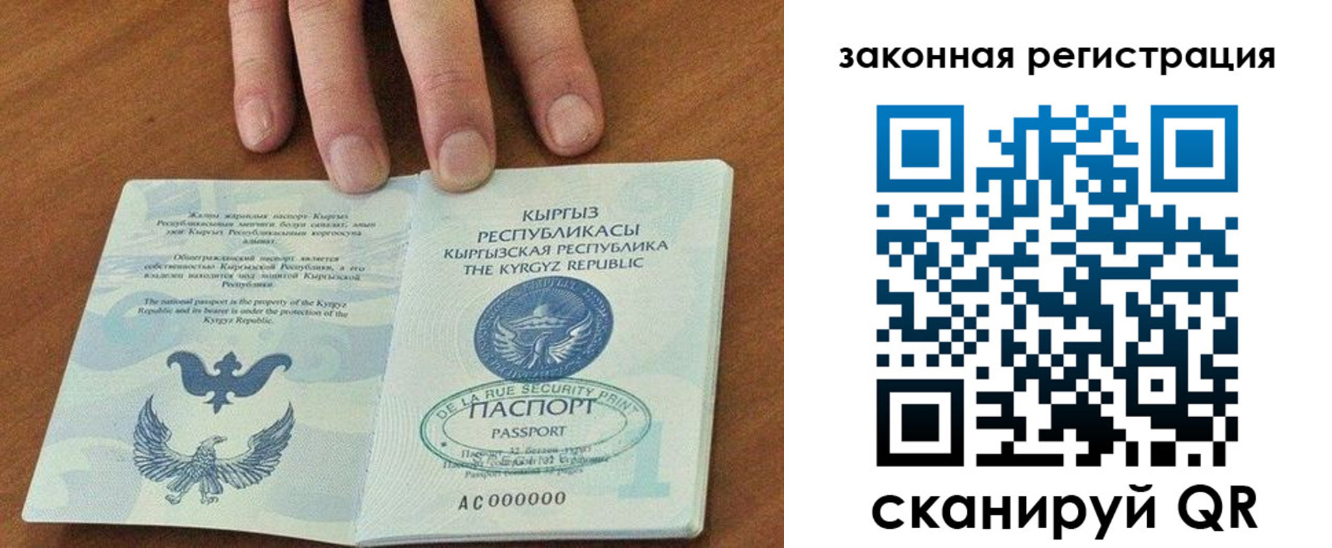 пропишу в квартире в Новомосковске