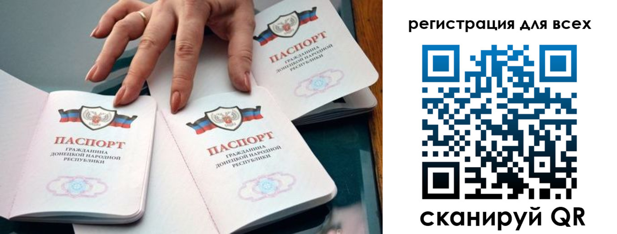прописка поиск в Новомосковске